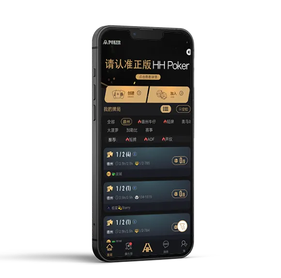 HHpoker俱乐部客服号
